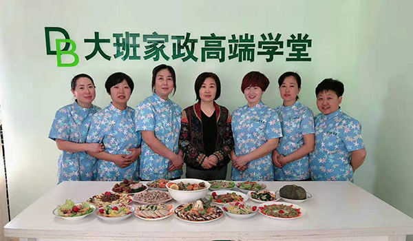 大班高端家政阿姨打扫小妙招
