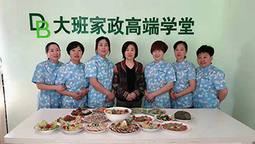 北京大班家政服务成就业新趋势